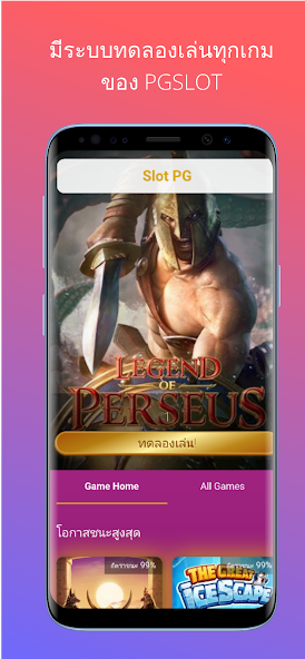 pp สล็อต Icon